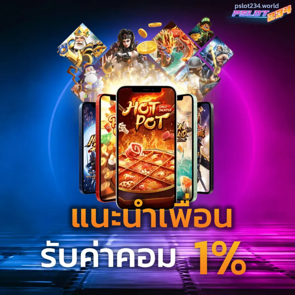 pslot234 win
